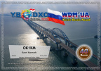 OK1KM-WDMUA9-BRONZE YB6DXC